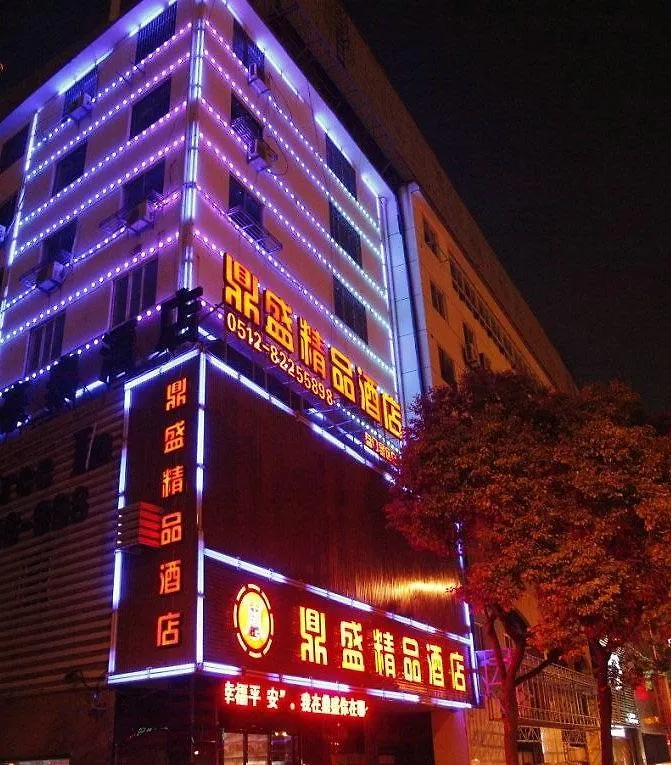 Suzhou Dingsheng Boutique Hotel 3*, 苏州 中国